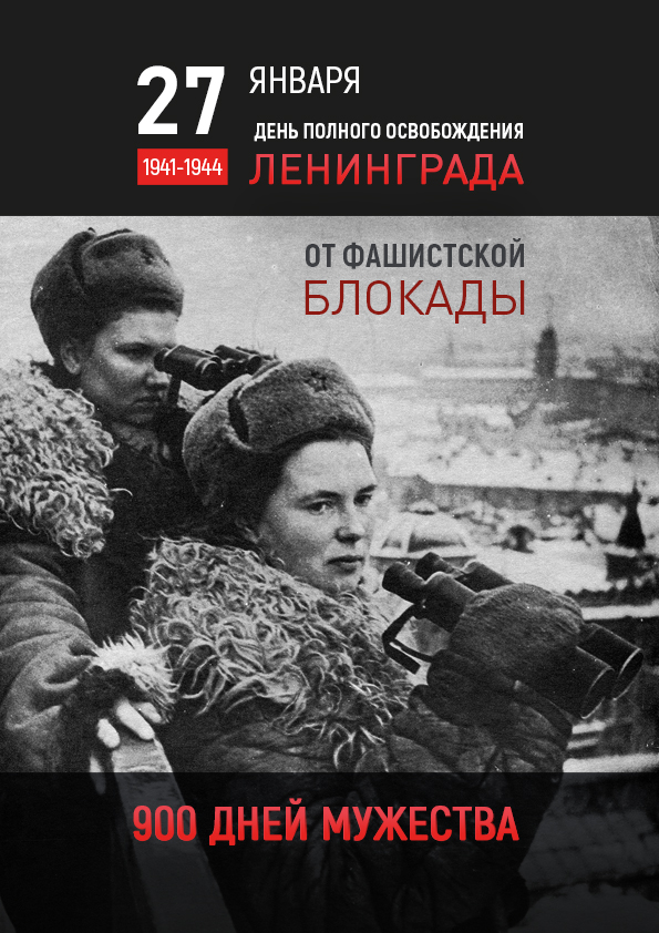 1Губернатор - site_1dfg.jpg