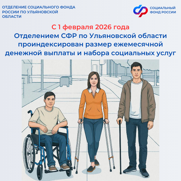 1ЕДВ_НСУ_02.03-08.03.2026.png