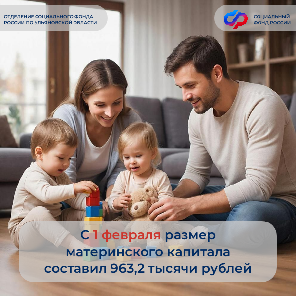 1Маткап с 1 февраля_02.02-08.02.2026_.png
