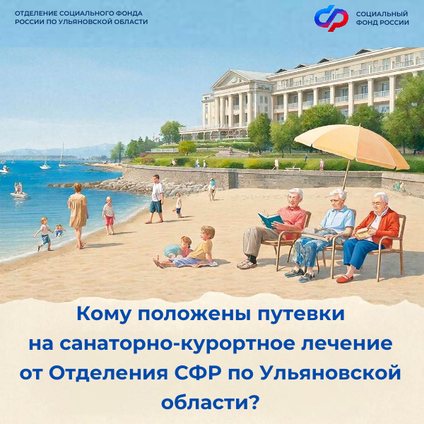1Санкур_19.01-25.01.2026.png