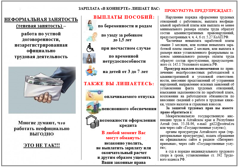 3056неформалка.png
