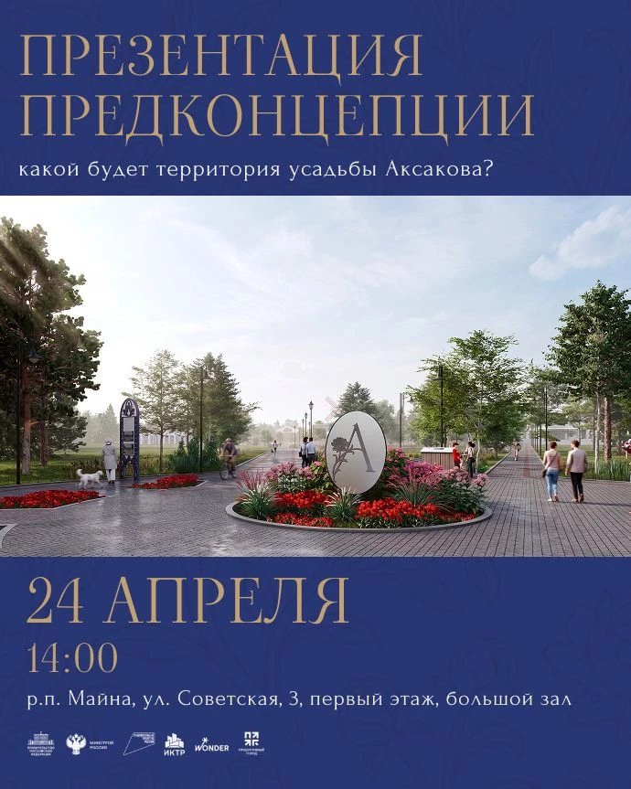 IMG_20260421_144333.png