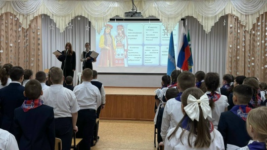 e7tOQIu фото о народах России в лицее, в рамках Года Единства.jpg