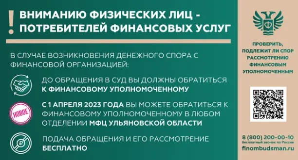 0321мфц