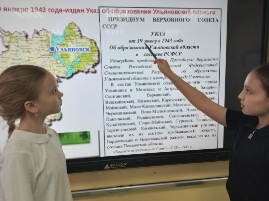 eq4GsN8fmLX7k2 указ о создании УО ученики рассказывают.jpg