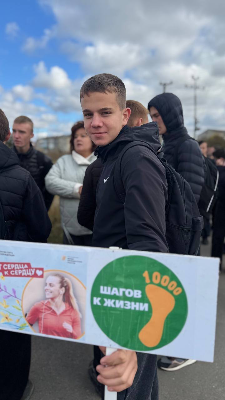 yH9GFttPj9O-X2vEXdSSR парень с эмблемой акции.jpg