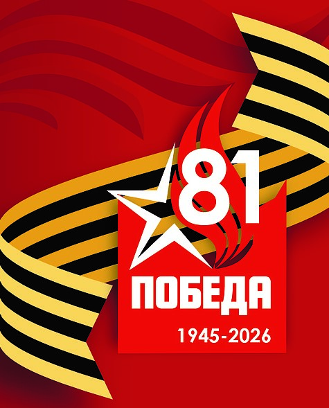 zastavka-6.jpg